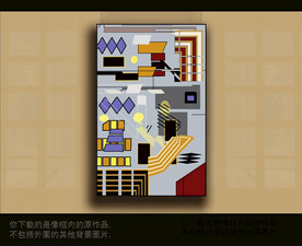 欧式古典抽象色块装饰画