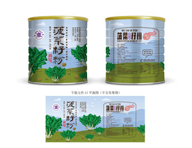 菠菜籽粉包装