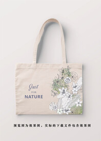 水彩喷墨花卉线描手挽袋平面图