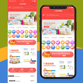 医药药品小程序PSD模板