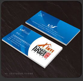 装修名片