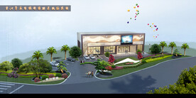 售楼中心景观效果图