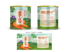 胡萝卜籽粉包装