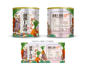胡萝卜籽粉包装