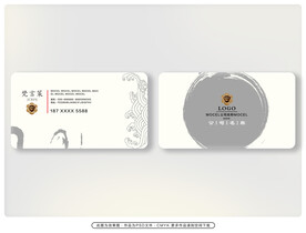 名片模板 