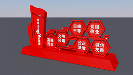 价值观小品景观雕塑