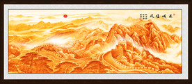 金色长城