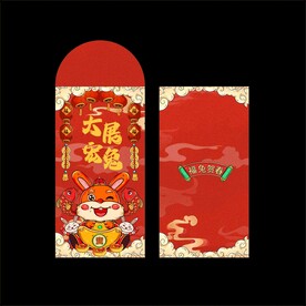 兔年红包 