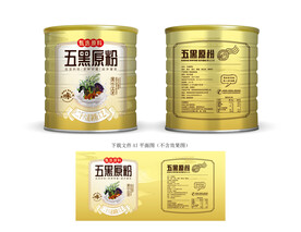 五黑粉包装
