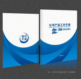 蓝色封面