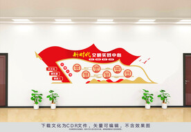 新时代文明实践站