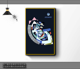 欧式黑白风格抽象装饰画