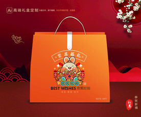 坚果礼盒 年货包装