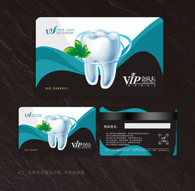 牙医会员卡
