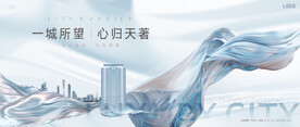 轻奢 豪宅地产广告