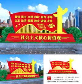 价值观户外造型