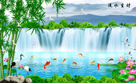 流水生财山水画