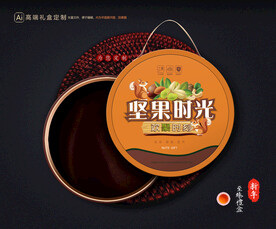坚果礼盒 年货包装