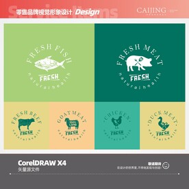 超市生鲜图章集合