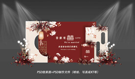 红色中式婚礼背景