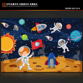 卡通宇航员太空星球宇宙火箭背景