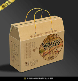 稻花香包装平面展开图