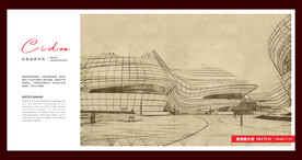 长沙梅溪湖国际文化艺术中心