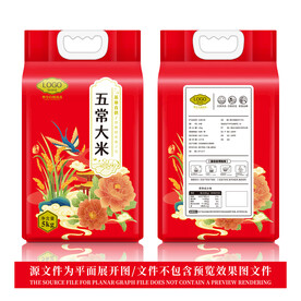 大米包装