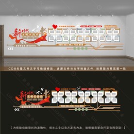 新时代文明实践站