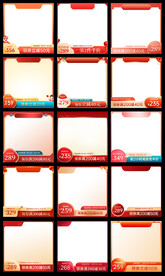 淘宝天猫中秋节年货主图标签