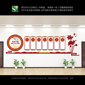 算好人生七笔账