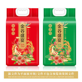 大米包装