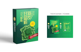 羽衣甘蓝粉包装