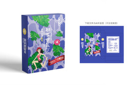 羽衣甘蓝粉包装