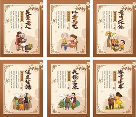 元旦海报