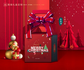 圣诞包装 新年礼盒