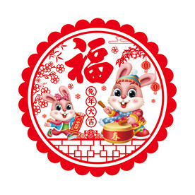 兔年静电贴剪纸