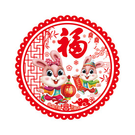 兔年窗花剪纸