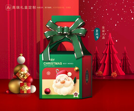 圣诞礼盒