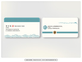 精美名片