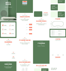 遮光睡眠按摩蒸汽眼罩详情页描述