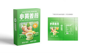 小黄姜粉包装