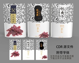 肉脯 肉干包装