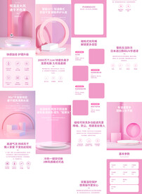 折叠电吹风机宝贝详情页产品描述