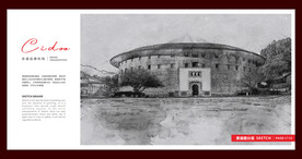 福建龙岩永定土楼