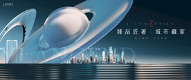 轻奢 豪宅 高端地产广告