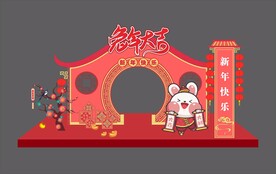 2023年  新年美陈