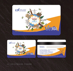 旅游会员卡