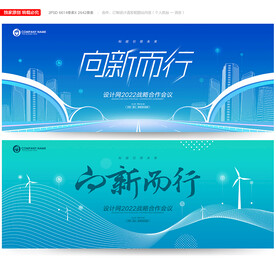 新能源
