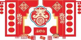 2023兔年春节美陈装饰